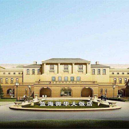 Luxury Blue Horizon Hotel Dongying Dış mekan fotoğraf
